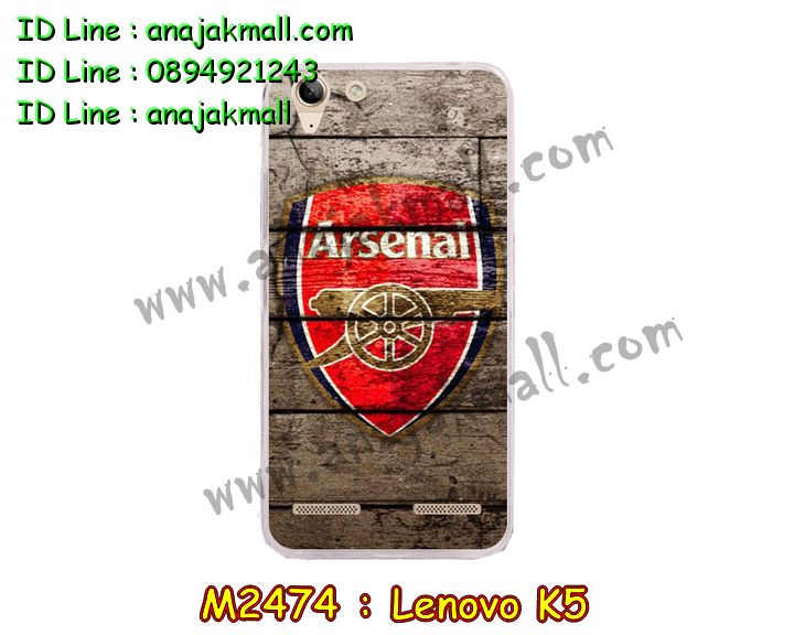 เคสสกรีน Lenovo k5,รับพิมพ์ลาย Lenovo k5,เคสหนัง Lenovo k5,เคสฝาพับ Lenovo k5,เคสพิมพ์ลาย Lenovo k5,เคสโรบอทเลอโนโว k5,เคสไดอารี่เลอโนโว k5,เคสหนังเลอโนโว k5,เคสสกรีนนูน 3 มิติ Lenovo k5,รับสกรีนเคส Lenovo k5,เคสหนังประดับ Lenovo k5,เคสฝาพับประดับ Lenovo k5,เคส 2 ชั้น กันกระแทกเลอโนโว k5,เคสตกแต่งเพชร Lenovo k5,เคสฝาพับประดับเพชร Lenovo k5,เคสอลูมิเนียมเลอโนโว k5,สกรีนเคสคู่ Lenovo k5,เคสทูโทนเลอโนโว k5,เคสแข็งพิมพ์ลาย Lenovo k5,เคสแข็งลายการ์ตูน Lenovo k5,เคสหนังเปิดปิด Lenovo k5,เคสนิ่มนูน 3 มิติ Lenovo k5,เคสขอบอลูมิเนียม Lenovo k5,เคสกันกระแทก Lenovo k5,เคสกันกระแทกโรบอท Lenovo k5,เคสยางสกรีนการ์ตูน Lenovo k5,เคสหนังสกรีนการ์ตูน Lenovo k5,รับสกรีนเคสหนัง Lenovo k5,เคสโชว์เบอร์ Lenovo k5,สกรีนเคส 3 มิติ Lenovo k5,เคสแข็งหนัง Lenovo k5,เคสกระเป๋าคริสตัล Lenovo k5,เคสแข็งบุหนัง Lenovo k5,เคสลายทีมฟุตบอลเลอโนโว k5,เคสปิดหน้า Lenovo k5,เคสสกรีนทีมฟุตบอล Lenovo k5,รับสกรีนเคสภาพคู่ Lenovo k5,เคสการ์ตูน 3 มิติ Lenovo k5,เคสปั้มเปอร์ Lenovo k5,เคสแข็งแต่งเพชร Lenovo k5,กรอบอลูมิเนียม Lenovo k5,ซองหนัง Lenovo k5,เคสโชว์เบอร์ลายการ์ตูน Lenovo k5,เคสกระเป๋าสะพาย Lenovo k5,เคสขวดน้ำหอม Lenovo k5,เคสมีสายสะพาย Lenovo k5,เคสหนังกระเป๋า Lenovo k5,เคสลายสกรีน 3D Lenovo k5